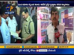Eenadu Mega Property Show Held In Anantapur Youtube