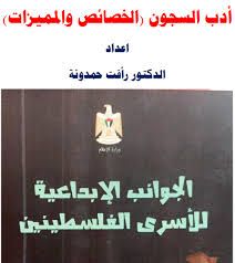 اثر تحصل تونس على استقلالها التام سنة 1956, تم انتخاب المجلس القومي التأسيسي لإعداد دستور جديد للبلاد وتبعا لذلك تم تشكيل أول حكومة تونسية بعد الاستقلال برئاسة الحبيب بورقيبة رئيس. Ù…Ø§Ø±Ø³ 2021 Ø§Ù„ØµÙØ­Ø© 4 Ø£Ø¯Ø¨ Ø§Ù„Ø³Ø¬ÙˆÙ†