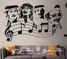 خصومات quot ورق جدران quot home decor decals home decor decor