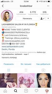 See full list on lockslash.com.au Your Lash Salon Instagram Page Dos And Donts