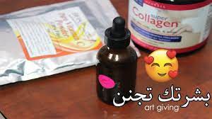 طريقة عمل سيروم فيتامين سي في البيت يخلي بشرتك مرة حلوة ماشاء الله hand soap bottle about me blog hand soap