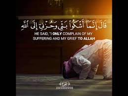 Maybe you would like to learn more about one of these? Surah Yusuf Ayah 86 I Only Complain Of My Suffering And My Grief To Allah 12 86 Quran Youtube