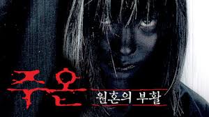 To attract more viewers, the show hosts play tricks on the guests, but things start to get out of control after they. Gonjiam Haunted Asylum Netflix