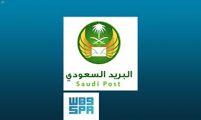 عام البريد السعودي يطلق هاتفه المجاني لخدمة العملاء وكالة الأنباء السعودية