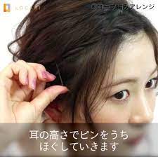 ピンがあれば大丈夫 伸ばしかけ 前髪のおしゃれアレンジ3選 伸ばしかけ 簡単 ヘアアレンジ 簡単ヘアアレンジ 前髪