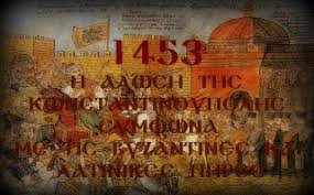 Θέλεις να αφήσεις την πόλη και να φύγεις όπου θέλεις με τους δικούς σου άρχοντες και τα υπάρχοντά τους. 1453 H Alwsh Ths Kwnstantinoypolhs Symfwna Me Byzantines Kai Latinikes Phges Arxaiwn Topos