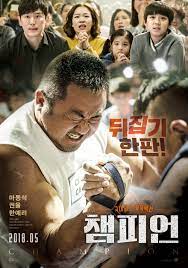 There, he built his career as an arm wrestler, until he had to give it up due to some . Champion Download Torrent Files Ma Dong Seok