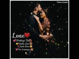 Gaols I Romantic Couple Whatsapp Status So Cute Couple Status Love Status Youtube In 2021 Best Love Lyrics Image Quotes Cute Song Lyrics