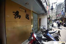 【台湾茶藝館 狐月庵】茶壺を使用した凍頂烏龍茶の淹れ方をご紹介させて頂きます。 ★当店の紹介★ 当店【台湾茶藝館 狐月庵】は東京都台東区谷中銀座に実店舗をもつ台湾茶・台湾茶器のお店です。 凍頂烏龍茶を含む四大台湾茶を始め、大禹嶺烏龍茶などの高山茶、蜜香紅茶などの台湾紅茶など13種. Drcp3f0ryadm3m