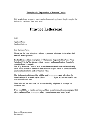 Technically, a cover letter is only required when the job posting or company specifically state so. New Cover Letter For An Advertised Job You Can Download For Full Letter Resume Template Here Https Newspb Job Letter Letter Example Writing A Cover Letter