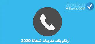 محتويات عرض 1 مراقبة واتساب من خلال الرقم 2 تطبيقات اختراق واتساب بالهاتف قد يبدو لك هذا. ØªÙ‡ÙƒÙŠØ± ÙˆØ§ØªØ³Ø§Ø¨ Ù…Ù† Ø®Ù„Ø§Ù„ Ø§Ù„Ø±Ù‚Ù… Ù…Ø¹Ù„ÙˆÙ…Ø©