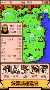 Android mods by approved modders: ä¸‰å›½å¿—2 éœ¸çŽ‹ç¾¤è‹±ä¼ for Android Apk Download