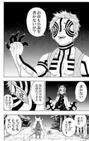 小東のら 私はサキュバスじゃありません 転生者の私に挑んでくる無謀で有望な少女の話 発売中 on twitter 漫画 怖い 漫画 サキュバス