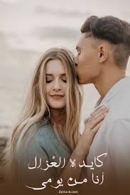 رسائلْ اون لاين rasa2l ramdan رسائل رمضان 2021 ارسل مسج تهنئة بمناسبة شهر رمضان الان ، رسائل مسجات لشهر رمضان المبارك 2021 عبر الهاتف الموبايل الان اليكم اجمل رسائل رمضان جديدة واتساب خلفيات فيسبوك ، حيث ننشر لكم اجمل مختارات رائعة من اجمل واحدث. 590 ØµÙˆØ± Ø­Ø¨ ÙˆØ±ÙˆÙ…Ø§Ù†Ø³ÙŠØ© Ideas In 2021 Love Images Arabic Love Quotes Roman Love