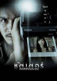 Перевод песни entre nosotros — рейтинг: Estan Entre Nosotros 2004 Filmaffinity