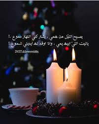 Pin By Salma On احساس Candles Birthday Candles Birthday