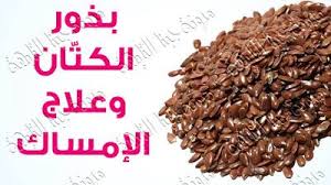وصفات بذرة الكتان وزيت بذر الكتان العلاج الفعال للإمساك Flaxseed Food Flax Seed Chocolate