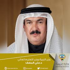 Sep 05, 2020 · وزارة التعليم السعودية. ÙˆØ²Ø§Ø±Ø© Ø§Ù„ØªØ±Ø¨ÙŠØ© On Twitter Ø£ØµØ¯Ø± Ù…Ø¹Ø§Ù„ÙŠ ÙˆØ²ÙŠØ± Ø§Ù„ØªØ±Ø¨ÙŠØ© ÙˆÙˆØ²ÙŠØ± Ø§Ù„ØªØ¹Ù„ÙŠÙ… Ø§Ù„Ø¹Ø§Ù„ÙŠ Ø§Ù„Ø¯ÙƒØªÙˆØ± Ø¹Ù„ÙŠ ÙÙ‡Ø¯ Ø§Ù„Ù…Ø¶Ù Ù‚Ø±Ø§Ø±Ø§ Ø¨Ø´Ø£Ù† Ø§Ù„ØªØ¹Ù„ÙŠÙ… Ø¹Ù† Ø¨Ø¹Ø¯ Ø¨Ø§Ù„ÙØµÙ„ Ø§Ù„Ø¯Ø±Ø§Ø³ÙŠ Ø§Ù„Ø«Ø§Ù†ÙŠ Ù„Ù„Ø¹Ø§Ù… Ø§Ù„Ø¯Ø±Ø§Ø³ÙŠ 2020 2021 ÙˆÙ‚Ø¯ ØªÙ‚Ø±Ø± Ø£Ù†