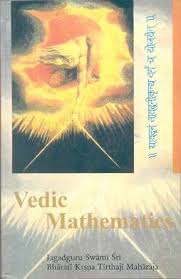 Some of the worksheets for this concept are the secret of high speed mental computations, vedic mathematics tricks and shortcuts, vedic mathematics, vedic mathematics, work on vedic mathematics, vedic mathematics, vedic mathematics, vedic mathematics. Vedic Mathematics Wikipedia