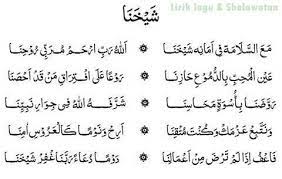 Reviews review policy and info. Teks Sholawat Photos Facebook