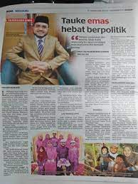 Aturan urusan mesyuarat kamar khas; Facebook