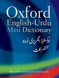 Hair & thousands of english and urdu words synonyms, definition and meaning. Free Download Full Version Oxford Urdu English Dictionary Software Game Stuff Oxford English English To Urdu Dictionary English Dictionaries