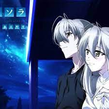 Stream Yosuga No Sora OST - The Heart Of Haruka by luis | Listen online for  free on SoundCloud