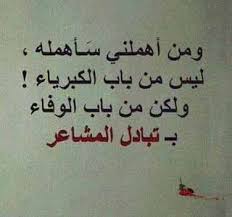 من امهلنى سأمهله صور عبره وعظه صور معبرة جدا رائعة Love Words Sweet Words Words