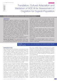 Noun definition in english : Pdf Translation Cultural Adaptation And Validation Of Ace Iii For Assessment Of Cognition For Gujarati Population