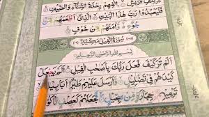 Maybe you would like to learn more about one of these? 105 Surah Al Feel Full With Indonesian Translation By Islamic Channel