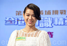 Born in hong kong with guangdong taishan ancestry, she is signed under for the hong kong tvb television station and a singer under contracts with neway star. èƒ¡æå„¿æ™'æ¯å­æ¸©é¦¨åˆç…§å®å®åŒçœ¼çš®å¤§çœ¼è¶…æŠ¢é•œ æŽä¹˜å¾· å¤§çºªå…ƒ