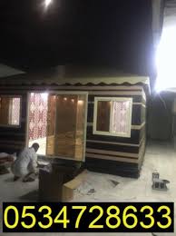 تفصيل بيوت شعر in 2021 jukebox