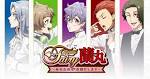 Fairy蘭丸～あなたの心お助けします～