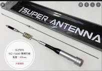 Diamond SG-7200 Dual Band 144/430MHz Amateur Radio Antenna High Gain  VHF/UHF Antenna for Communication Wholesale