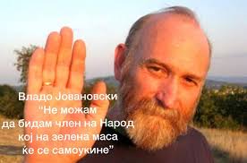 СЛОБОДА ЗА ВЛАДО ЈОВАНОВСКИ! Ќе сподели секој чесен и праведен Македонец.