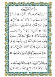 Ad upload edit sign pdf documents. Mawlid Al Barzanji And Translate 1 0 Apk Download Com Bismillah Albarzanjiii Apk Free