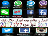 بنات كول
