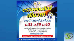 รมว.แรงงาน เผย แนวทางเยียวยาล็อกดาวน์ 29 จังหวัด 13 จว.แรกได้เพิ่มอีกเดือน เปิดไทม์ไลน์ จ่ายผ่านพร้อมเพย์ 24 ส.ค. Fr5jl4ouahofdm
