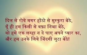 à¤¬ à¤µà¤« à¤¶ à¤¯à¤° à¤à¤¨ à¤¹ à¤¦ 2 Lines Bewafa Shayari In Hindi For Girlfriend Boyfriend Love With Images Wallpapers Download Hindi Guides Emma roberts, evan peters dress up as witches. à¤¬ à¤µà¤« à¤¶ à¤¯à¤° à¤à¤¨ à¤¹ à¤¦ 2 lines bewafa shayari in hindi for girlfriend boyfriend love with images wallpapers download hindi guides