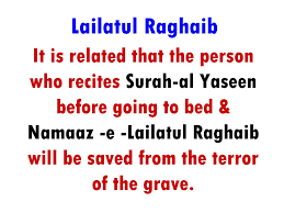 What are the namaz, salat and ibadats of this day? Ppt Amaal E Laylatul Raghaaib Powerpoint Presentation Free Download Id 7013225