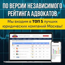 Uslugi Yurista Po Zhilishnym Voprosam Ceny Advokatov V Moskve