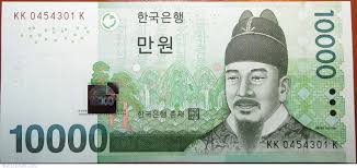 Currency converter the converter shows the conversion of 1 south korean won to malaysian ringgit as of saturday, 5 june 2021. 10000 Won To Rm 10000 South Korean Won Note Gyeonghoeru Pavilion For Your Convenience Mconvert Has Online South Korean Won To Us Dollar Krw Vs Usd History Chart And