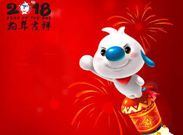 The chinese new year is the longest public holiday in china. Office Closed Notice For Chinese 2018 New Year Holiday Optcore Net