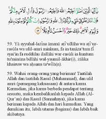 May 19, 2016 · baiklah kali ini tajwid yang akan masrozakdotcom bahas adalah tajwid surat an nisa ayat 59. Tajwid Surat An Nisa Ayat 59 Masrozak Dot Com