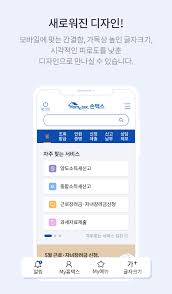 We did not find results for: êµ­ì„¸ì²­ í™ˆíƒìŠ¤ ì†íƒìŠ¤ Cho Android Táº£i Vá» Apk