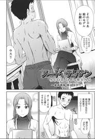 少年漫画】男子生徒にヌードモデルをお願いする美術女教師…いざデッサンしようとすると下着を脱ぐのを恥ずかしがる生徒に自分も下着姿になる！その姿で勃起してしまった生徒を早く収めるため射精させることに！【左橋レンヤ】  | エロ漫画