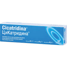 Frunza, pudra sau crema de aloe vera accelereaza vindecarea prin. Cicatridina Unguent
