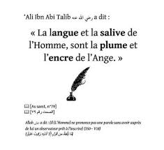 Epingle Sur Sagesse D Islam