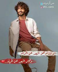 عمر آل عوضه omar al odah on instagram تصميمي follow bin odahix bin odahx عمر ال عوضه اكسبلور كلام عمر ال عوضة دعاء ديني وذكر درر خو