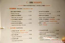此分類上一篇： 《食記》屏東市林森路 日光森林(林森店) 此分類下一篇： 《食記》屏東市香揚巷 下午茶_ 皇家馬德里 royal madrid; å±æ± çš‡å®¶é¦¬å¾·é‡Œroyal Madrid å±æ±é©›ç«™åº— Chaoerhçš„éƒ¨è½æ ¼ ç—žå®¢é‚¦